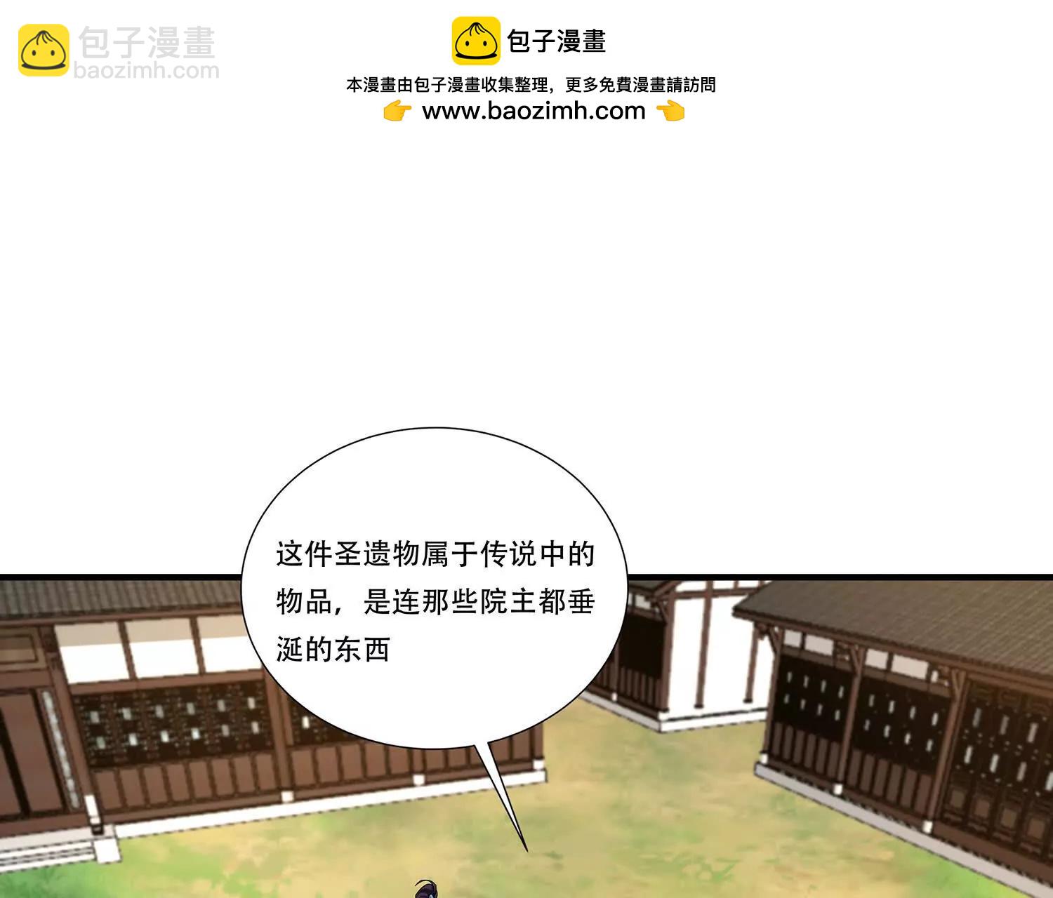 89话 红衣的图谋-第89话