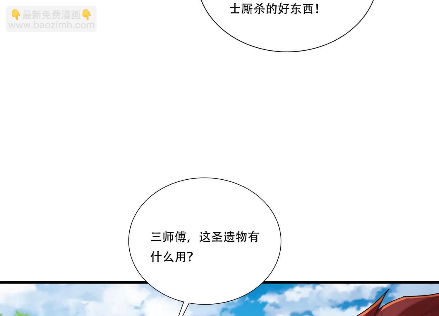 89话 红衣的图谋-第89话