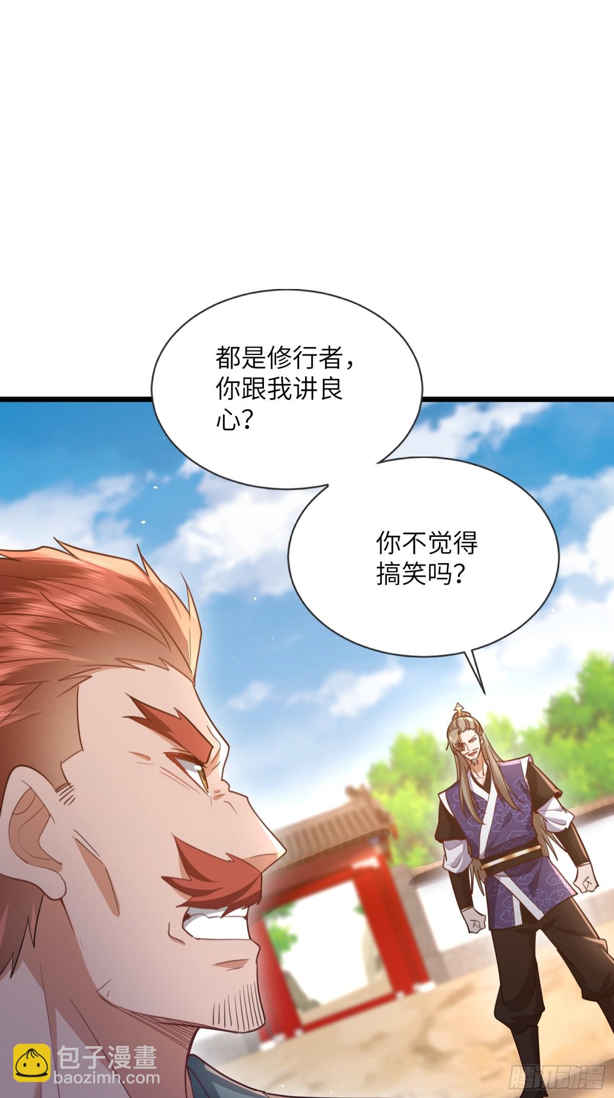 09话 我不想忍了！-第9话