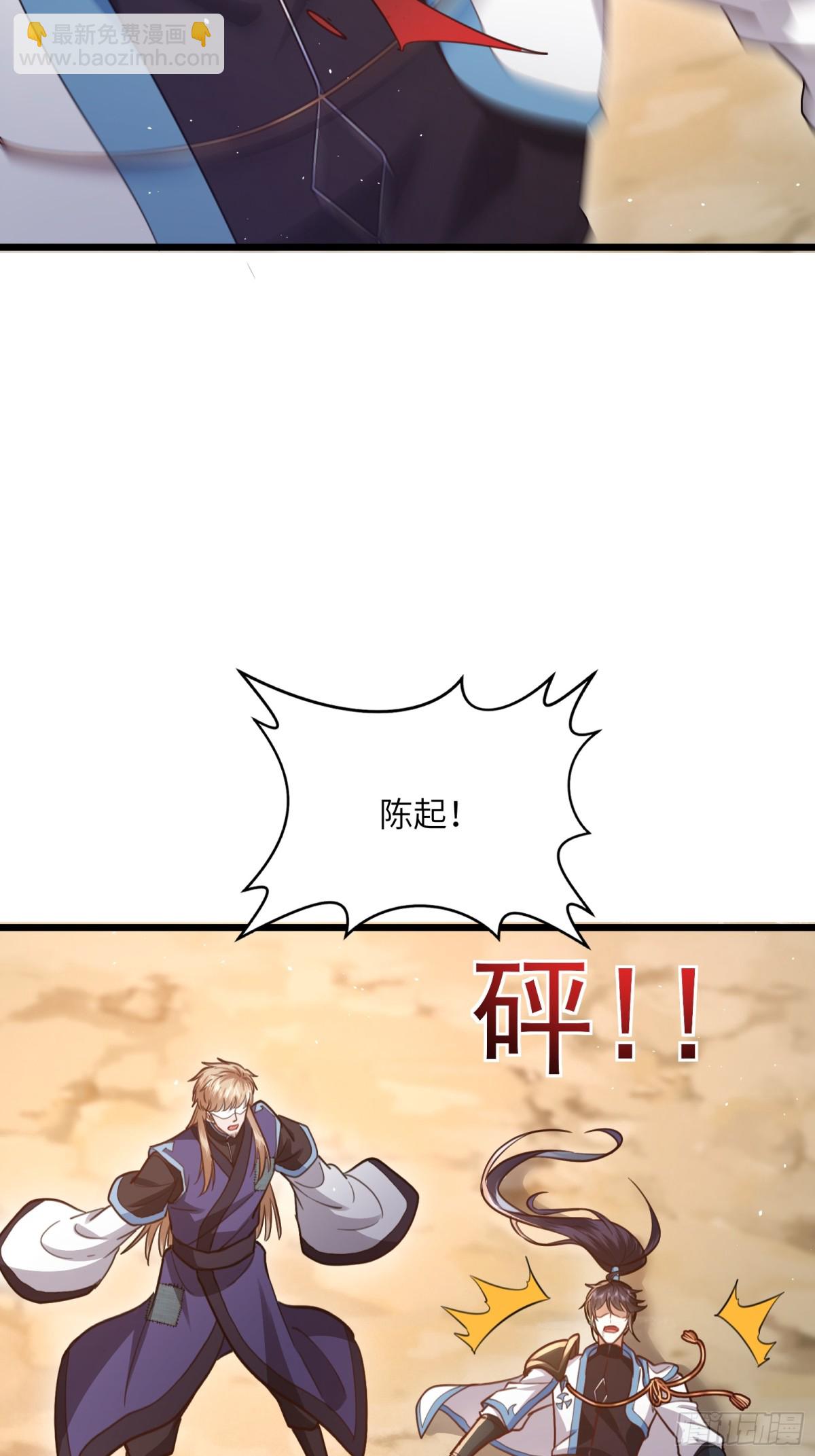 09话 我不想忍了！-第9话
