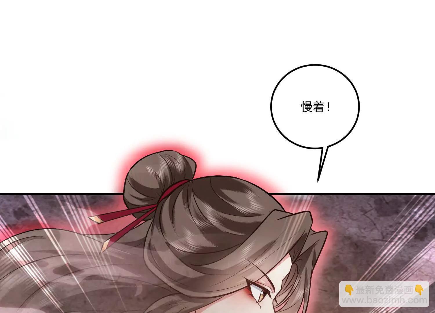 91话 抱住仙女姐姐大腿(1/2)-第91话