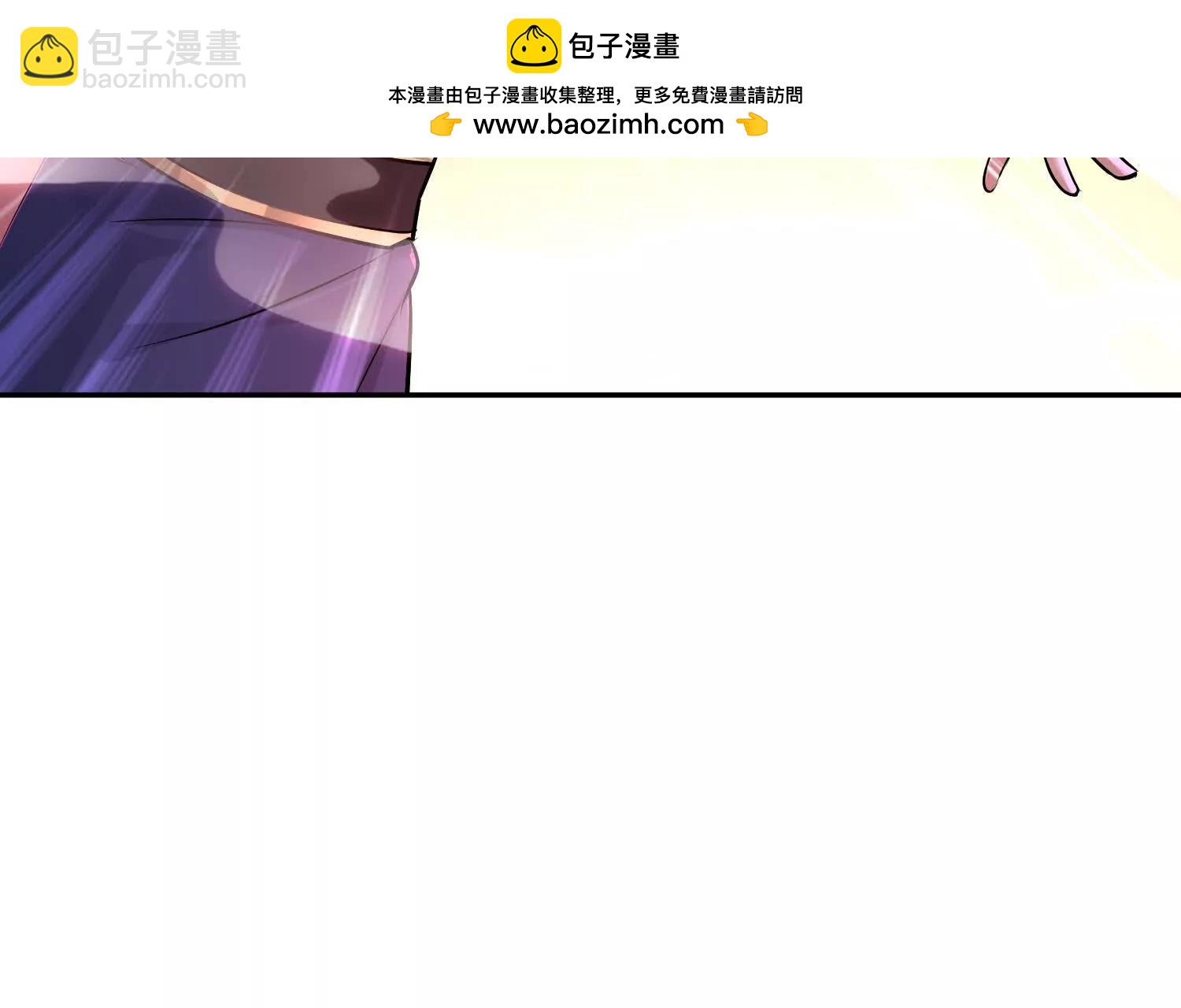 91话 抱住仙女姐姐大腿(1/2)-第91话