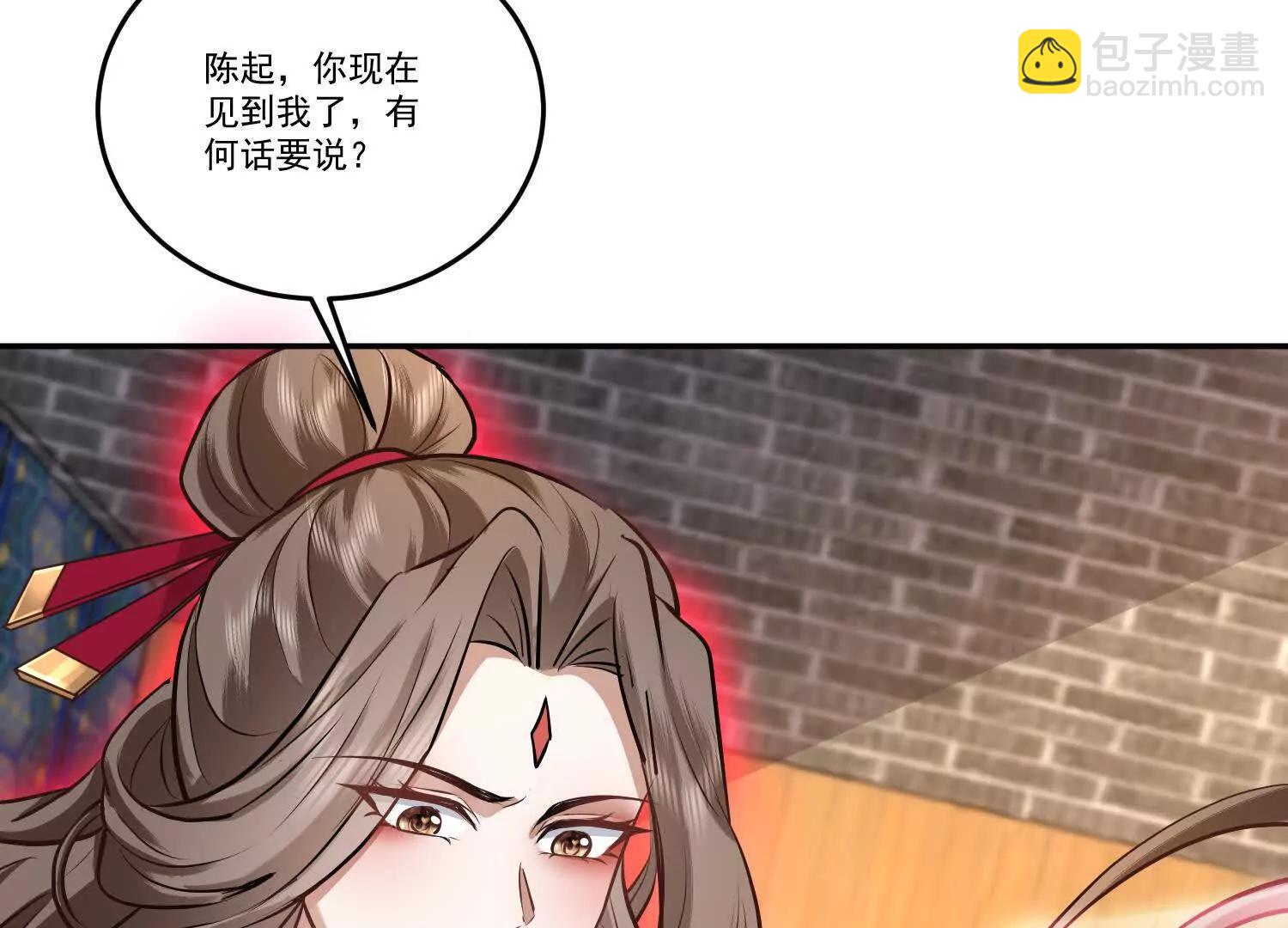 91话 抱住仙女姐姐大腿(1/2)-第91话