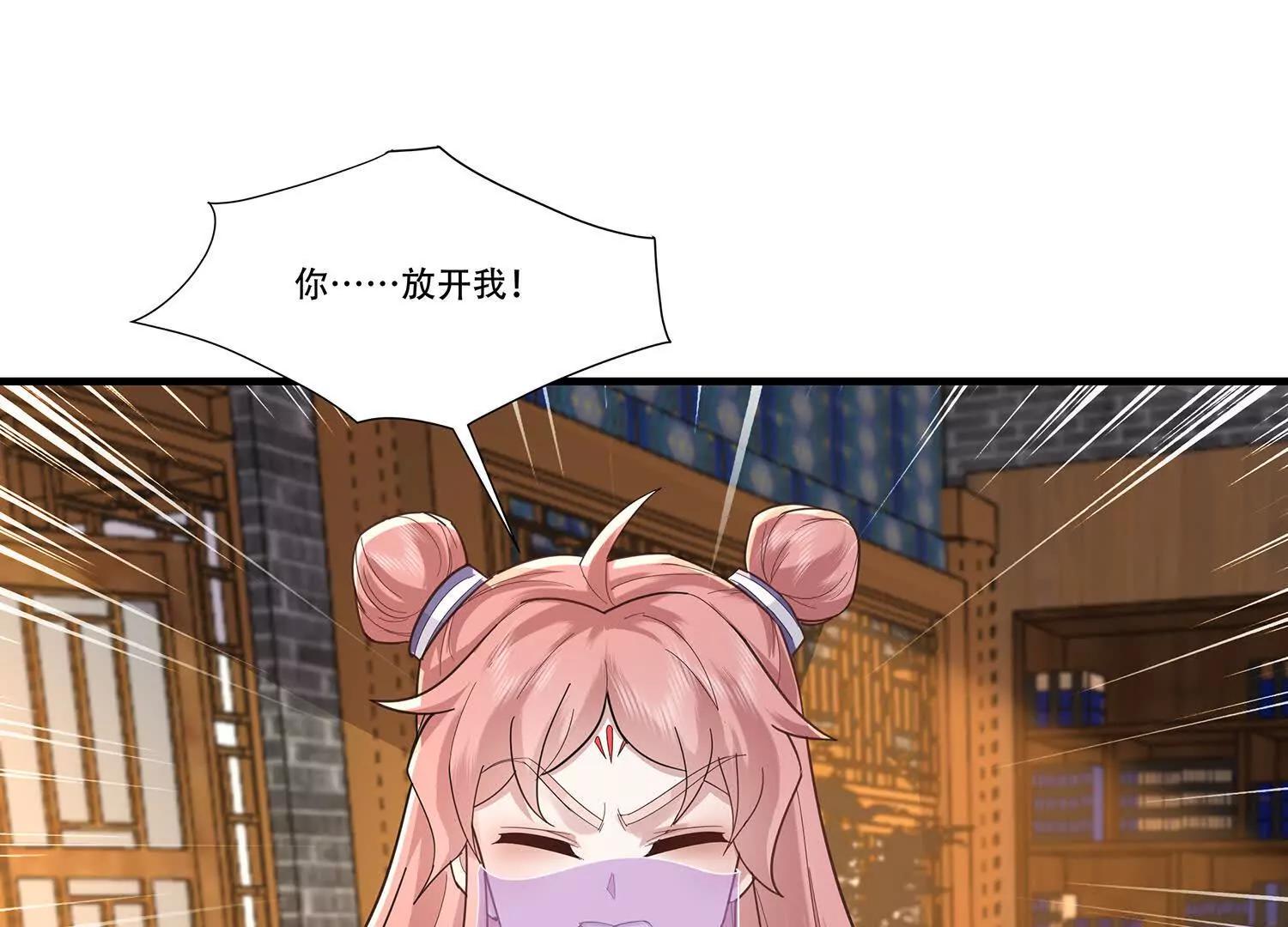 93话 师妹的事就是我的事-第93话