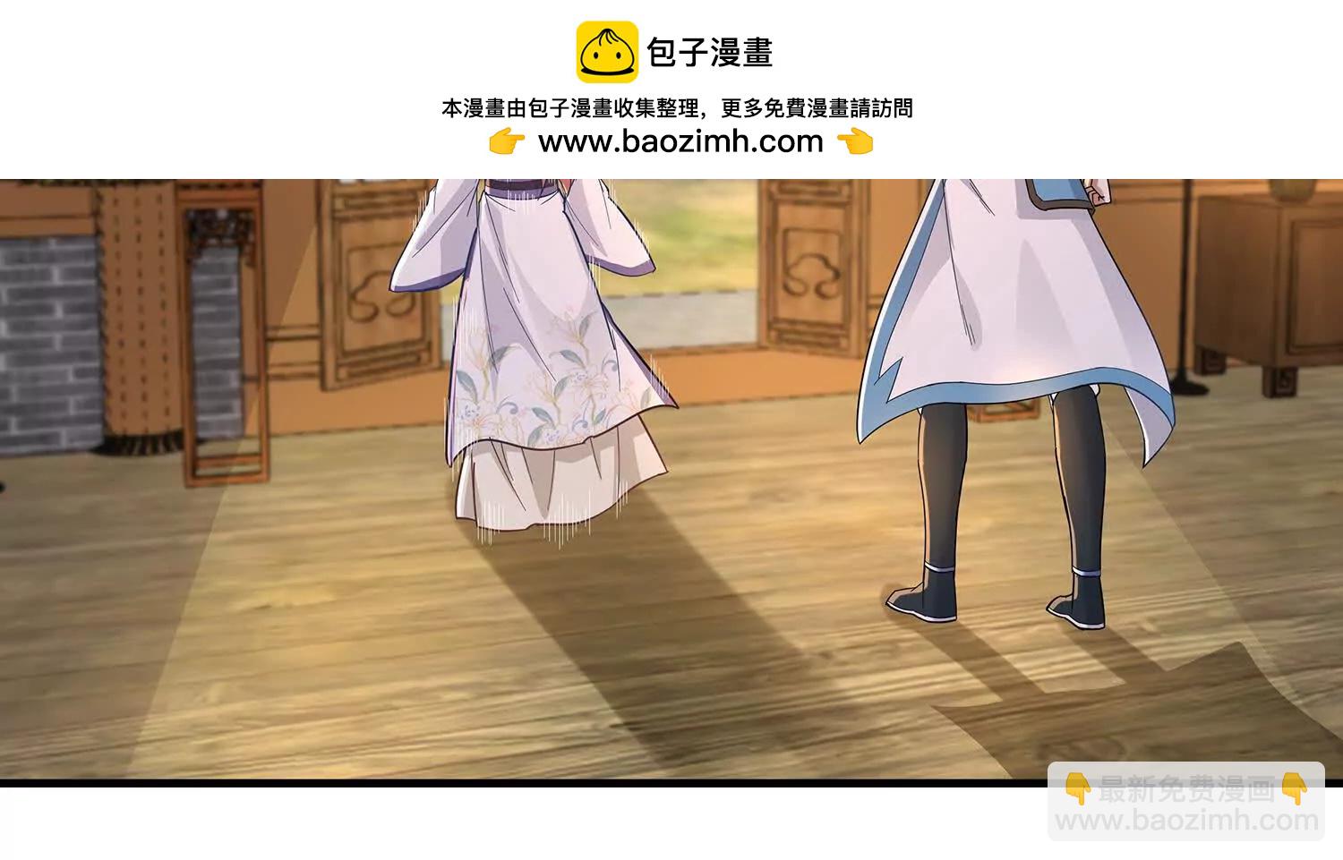 93话 师妹的事就是我的事-第93话