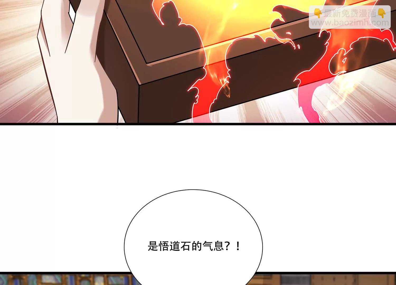 93话 师妹的事就是我的事-第93话