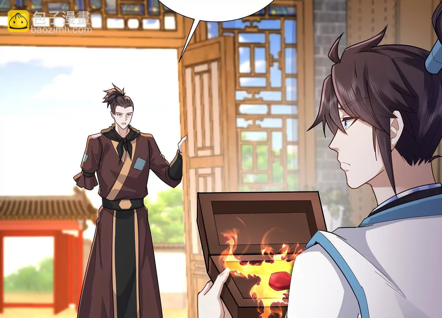 93话 师妹的事就是我的事-第93话