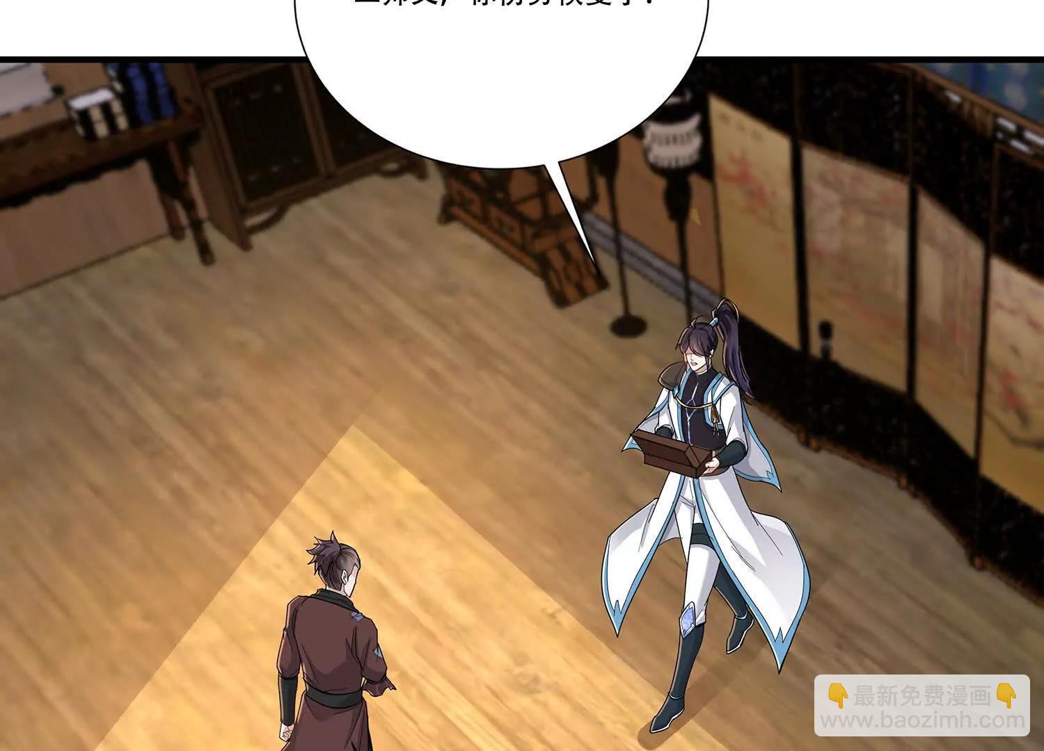 93话 师妹的事就是我的事-第93话