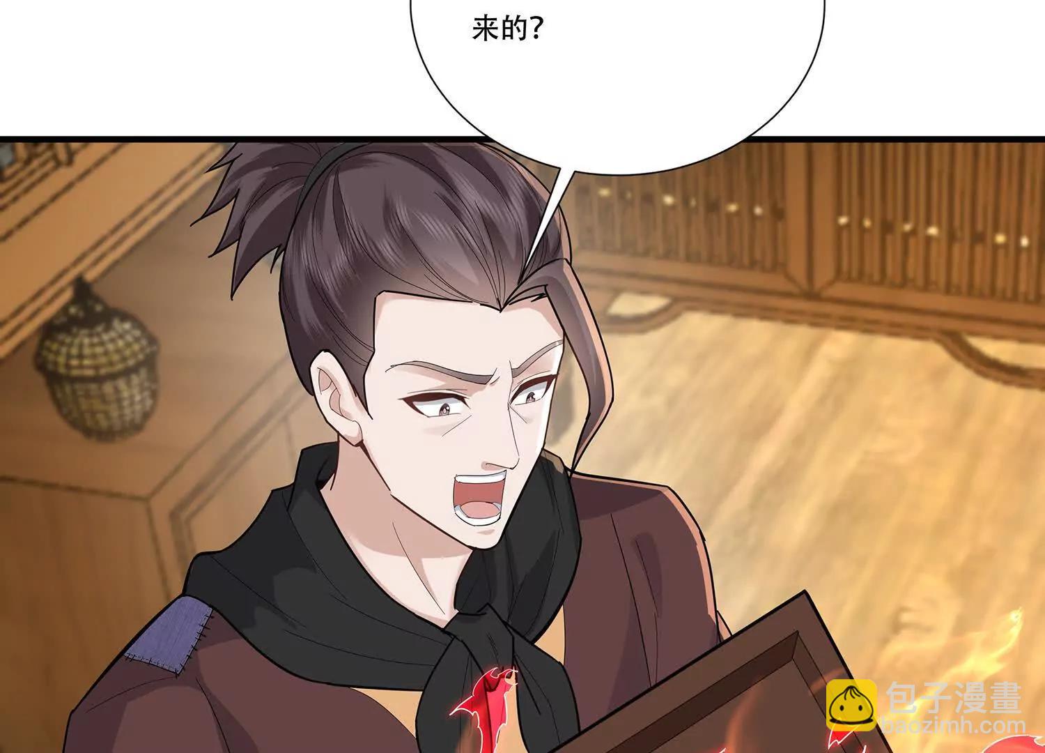 93话 师妹的事就是我的事-第93话