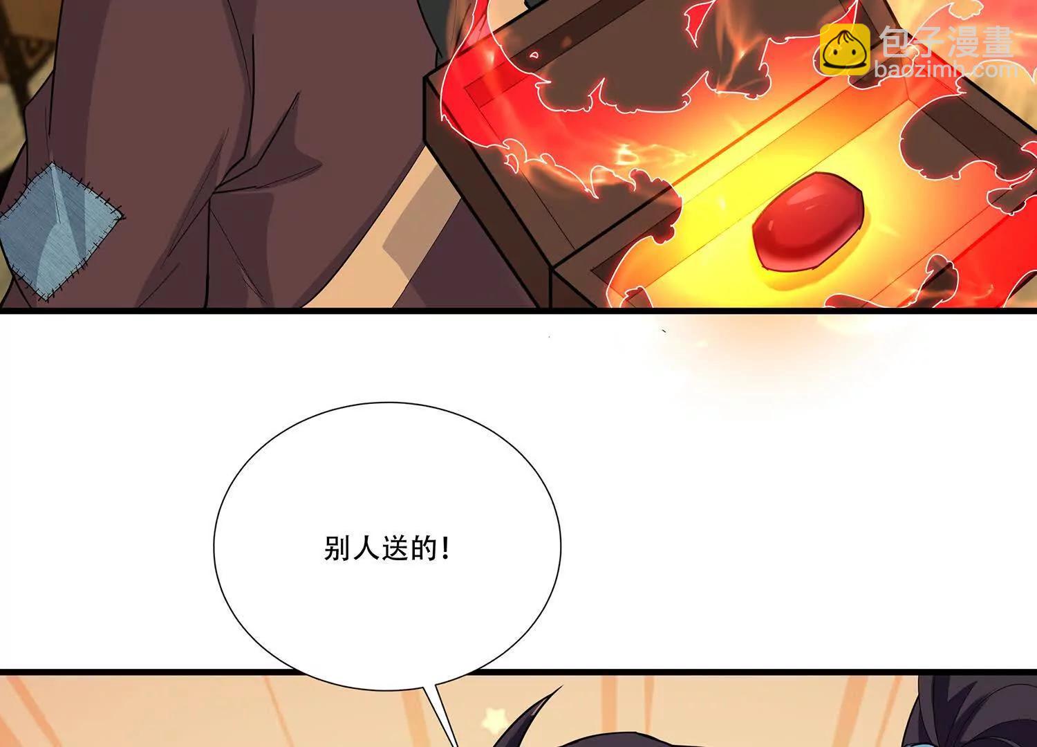 93话 师妹的事就是我的事-第93话