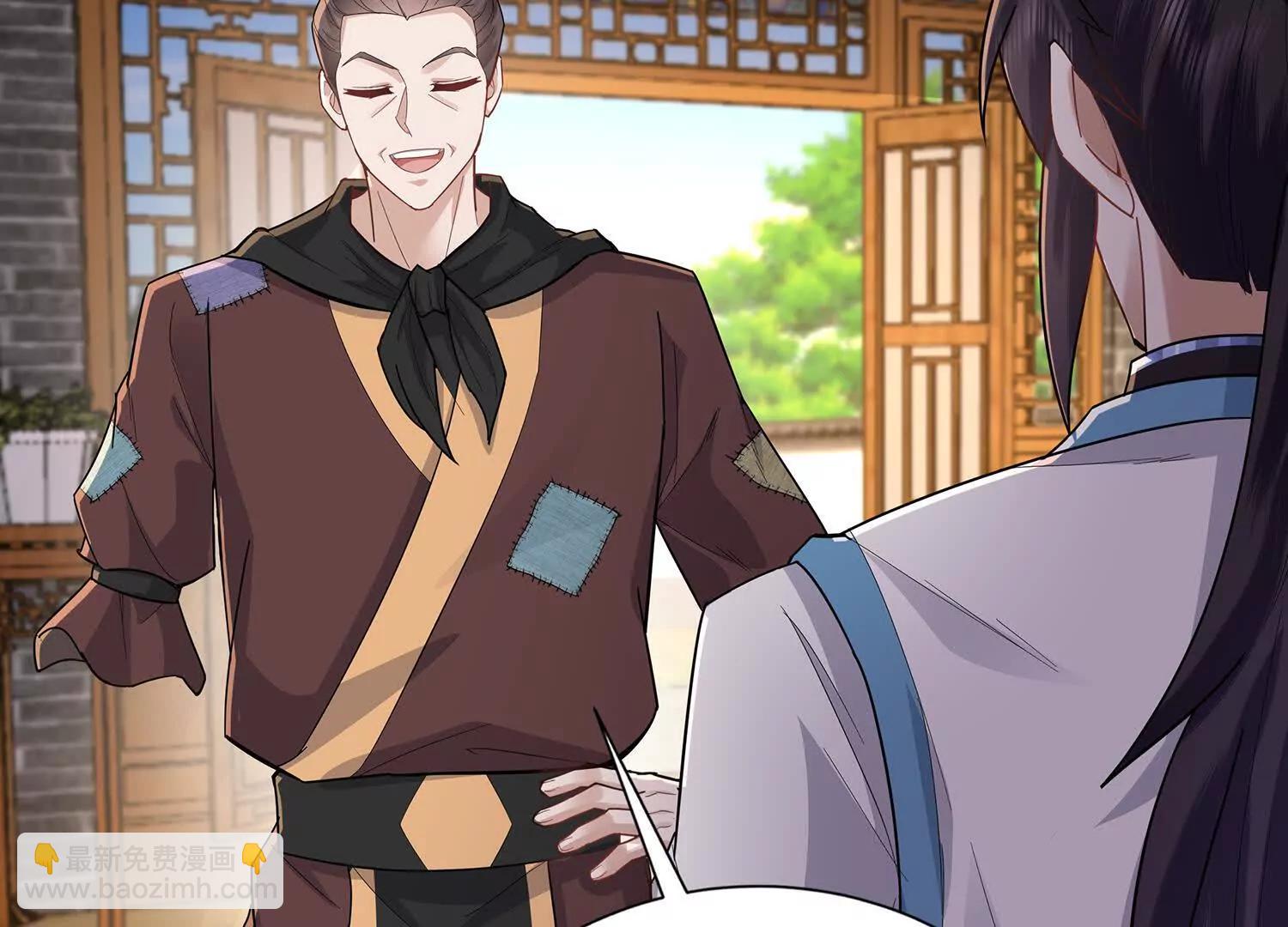 93话 师妹的事就是我的事-第93话