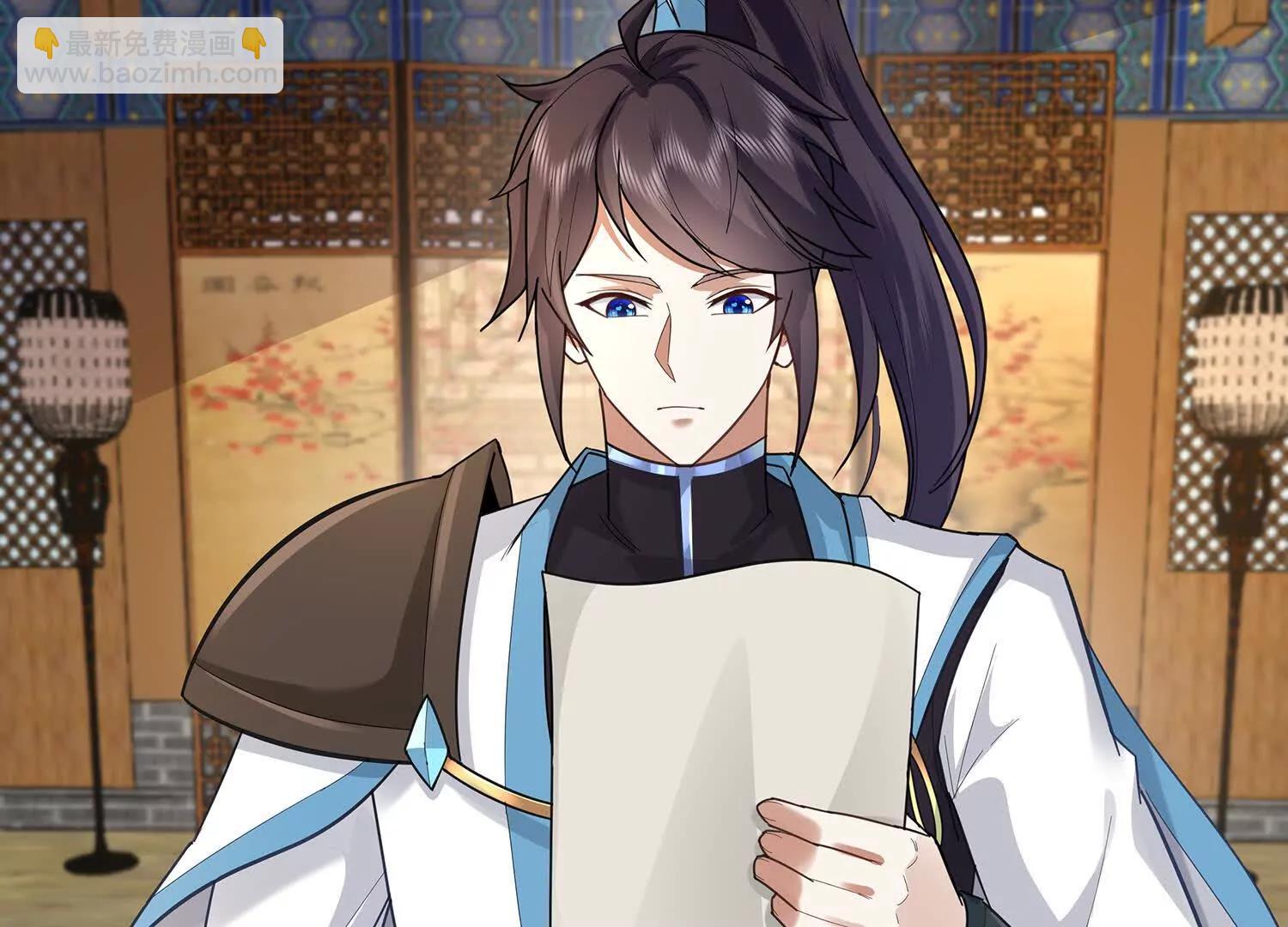 93话 师妹的事就是我的事-第93话