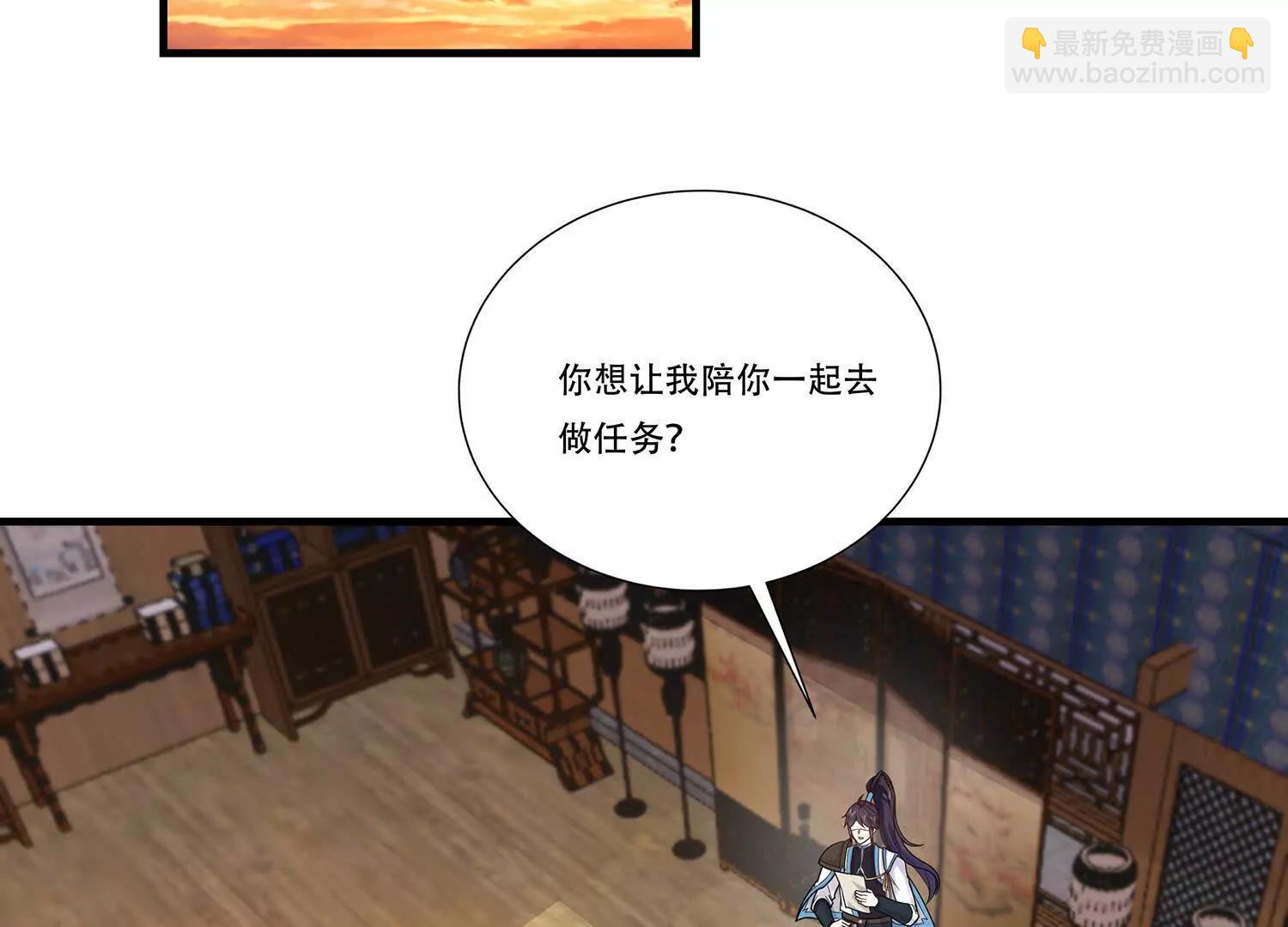 93话 师妹的事就是我的事-第93话