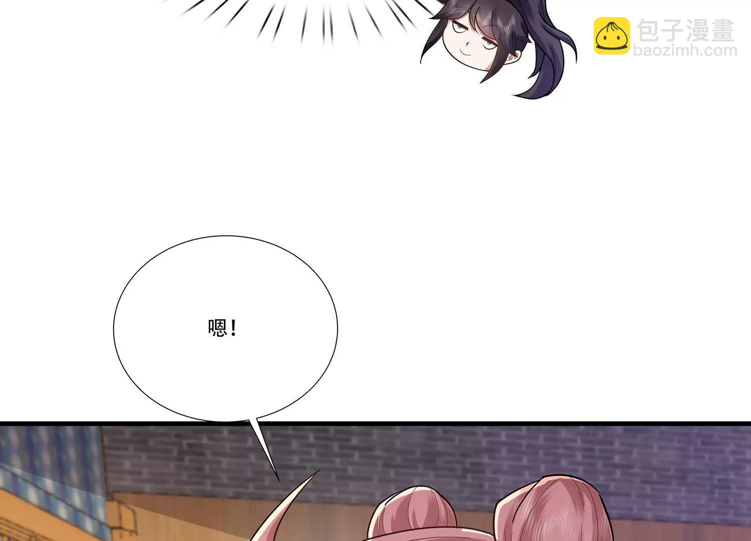 93话 师妹的事就是我的事-第93话