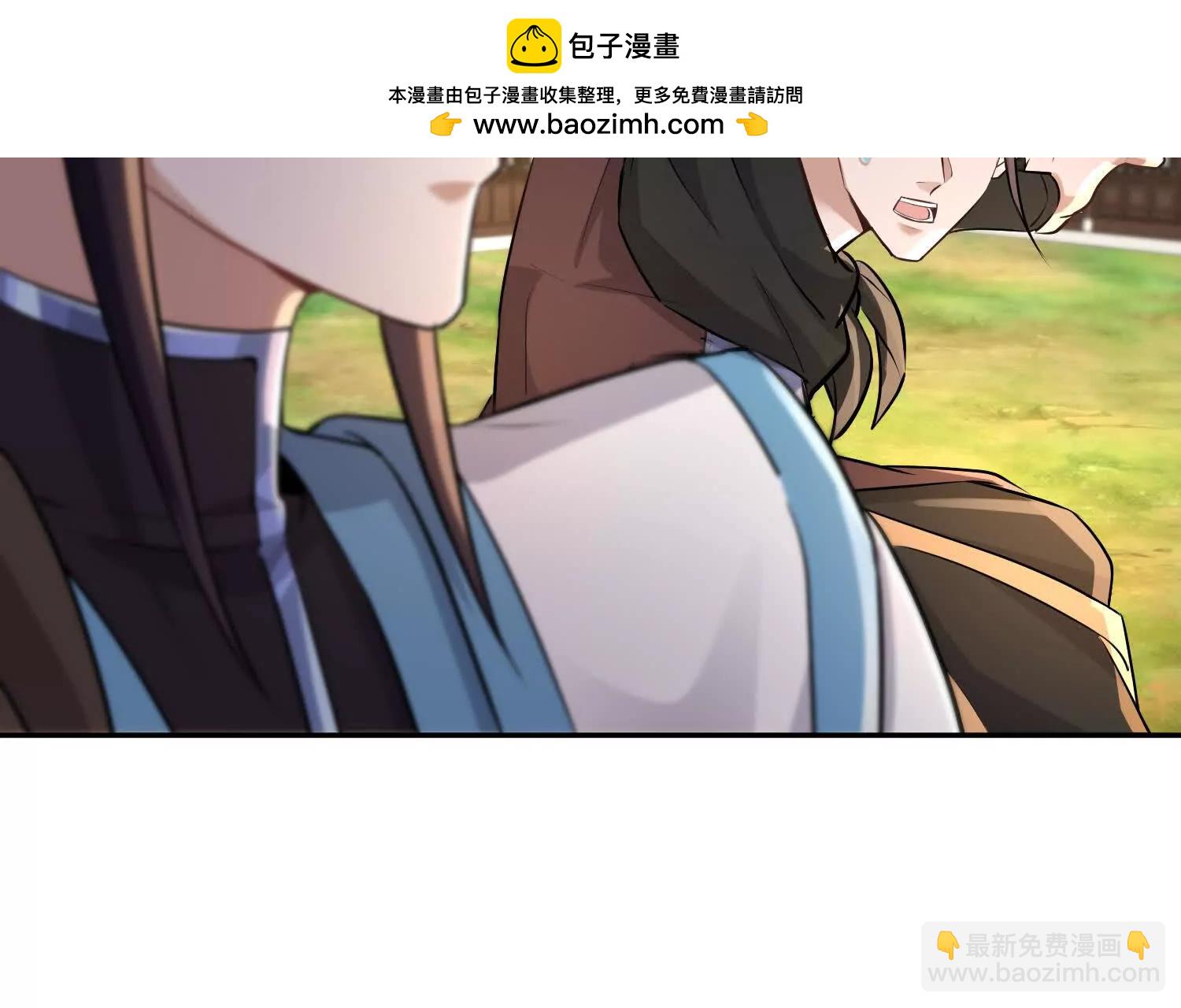 95话 修禁术，先游泳-第95话