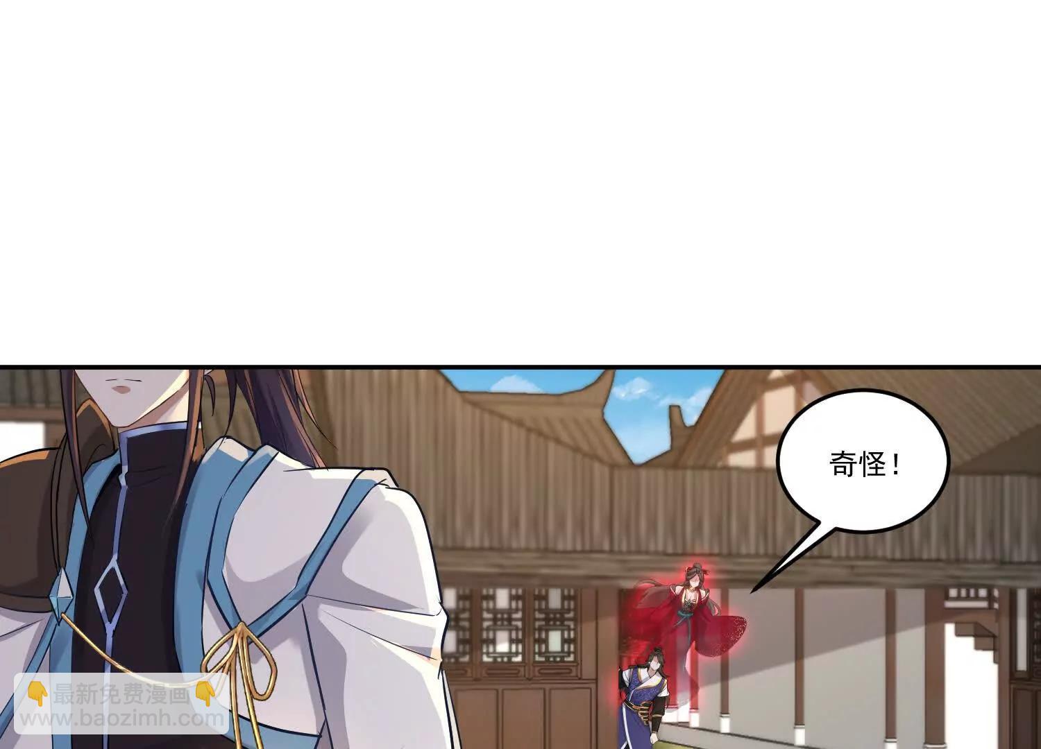 95话 修禁术，先游泳-第95话