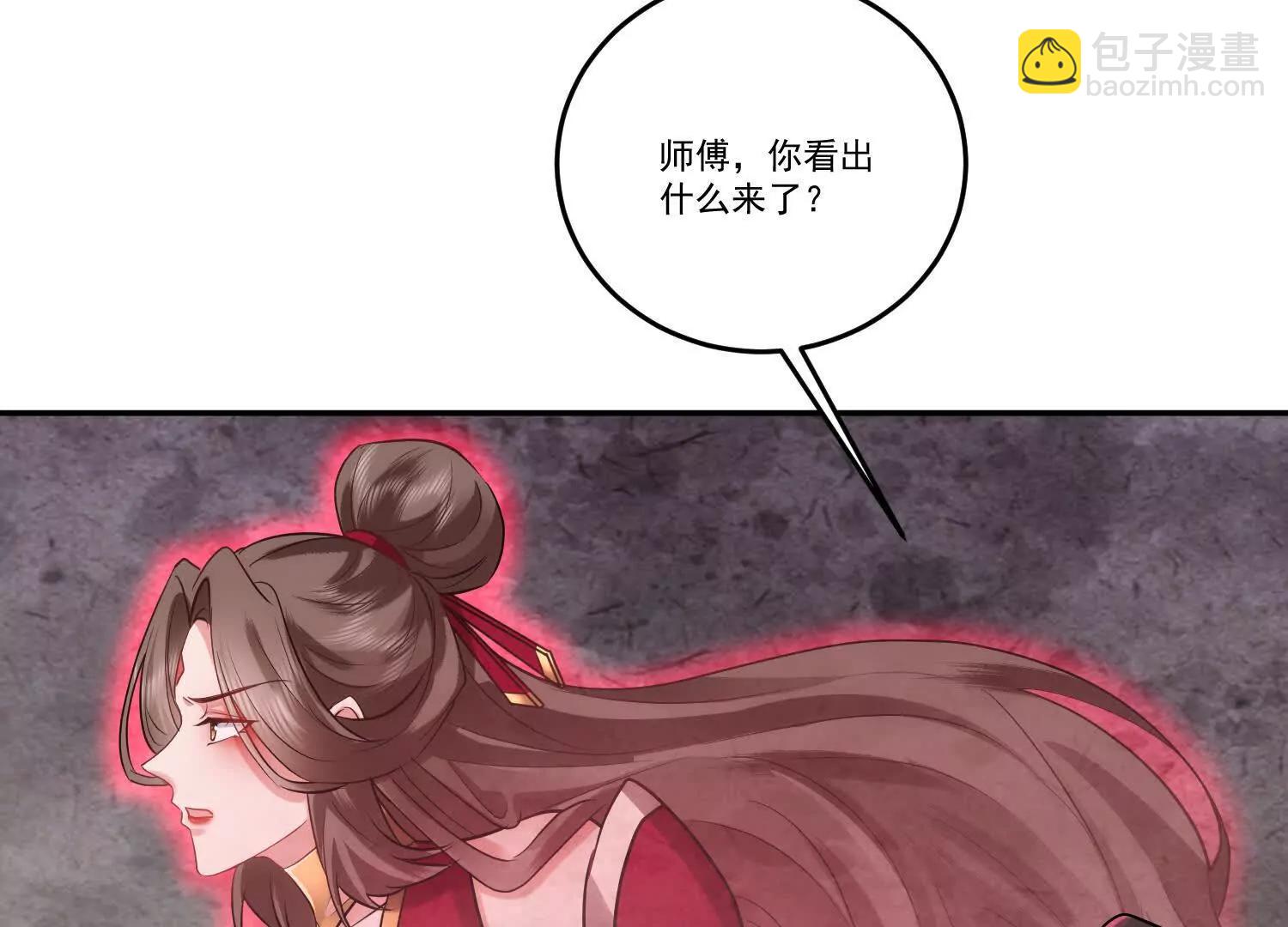 95话 修禁术，先游泳-第95话