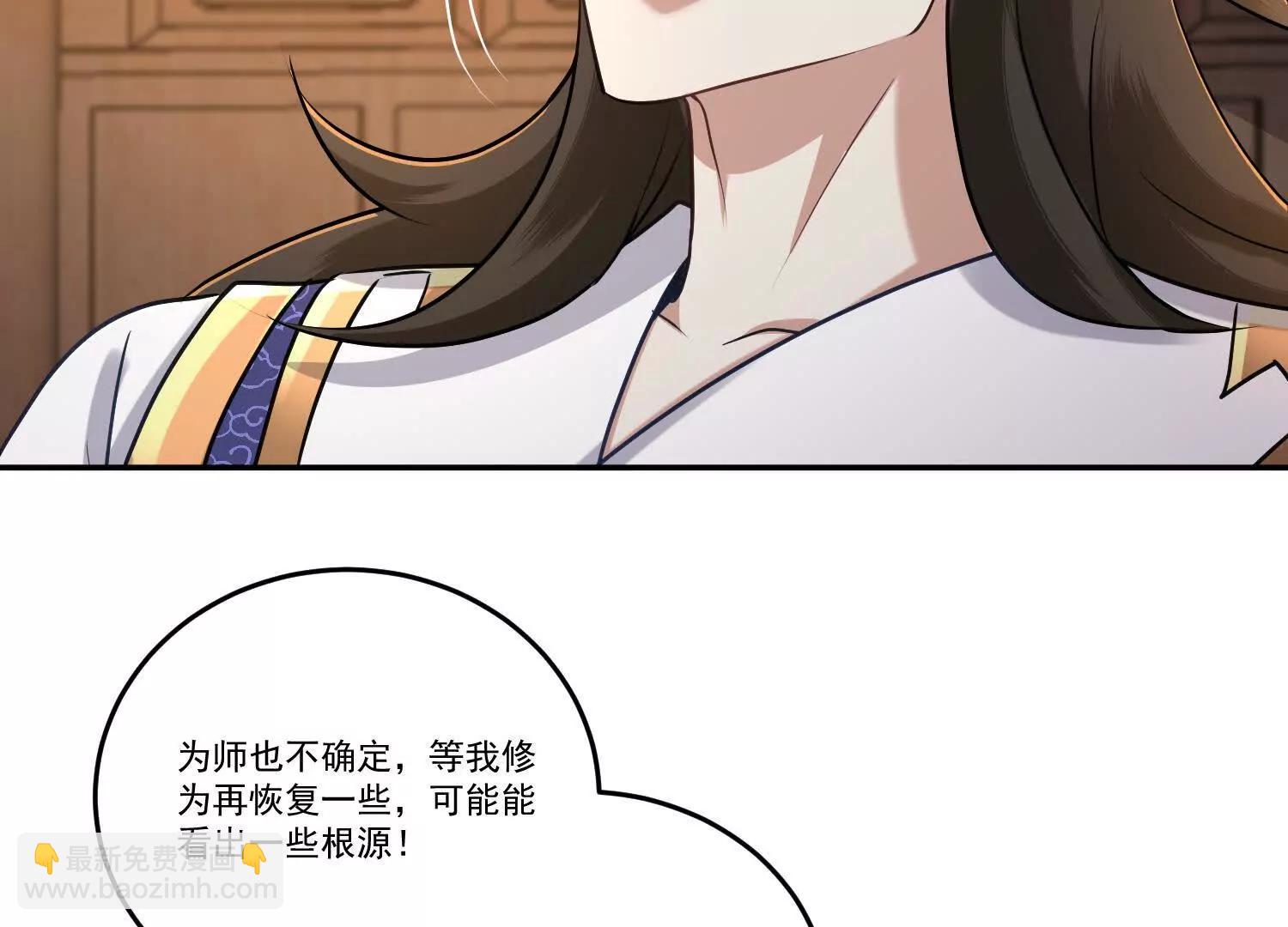 95话 修禁术，先游泳-第95话