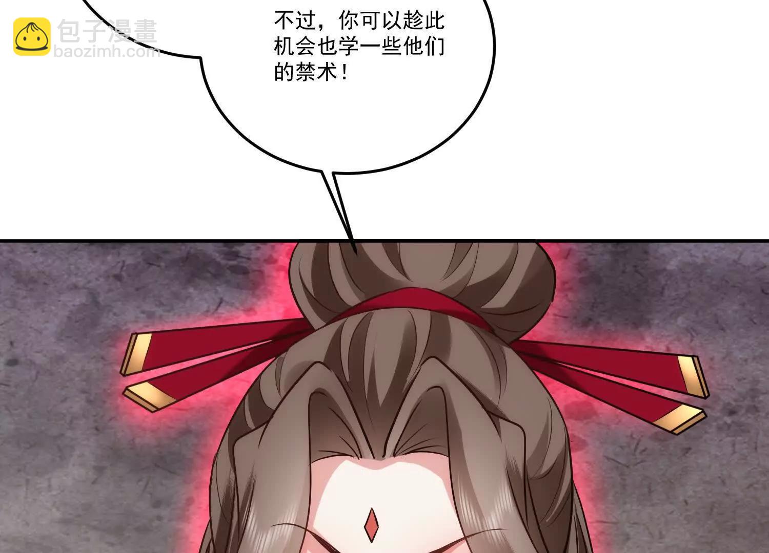 95话 修禁术，先游泳-第95话