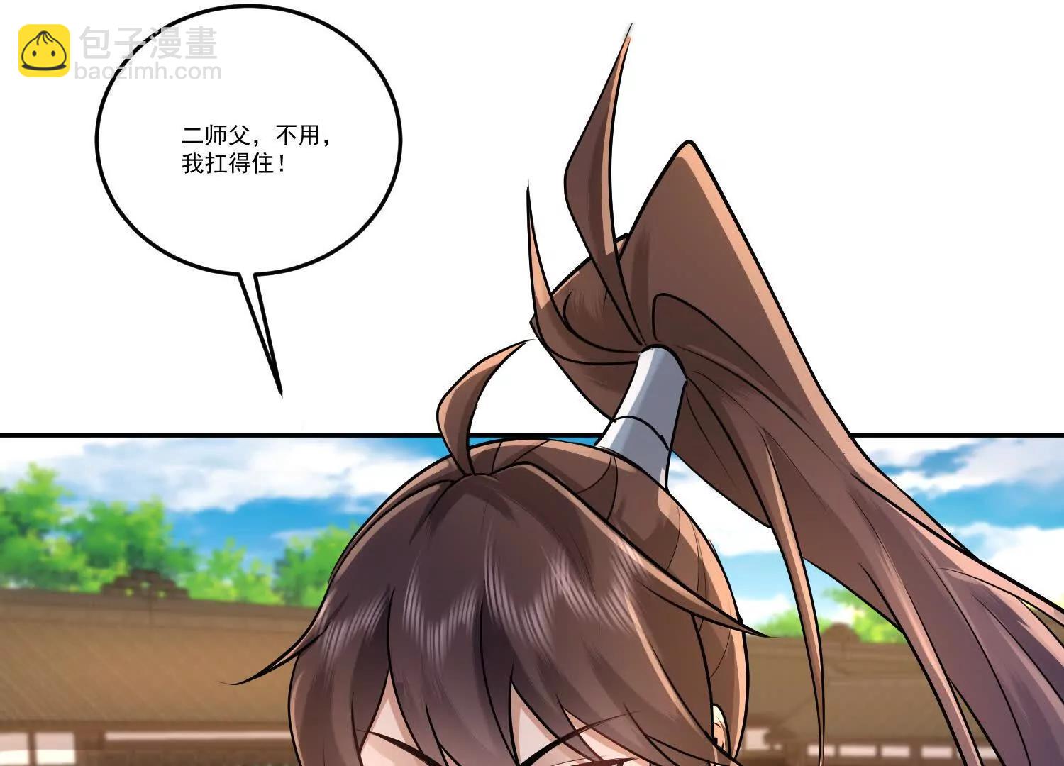 95话 修禁术，先游泳-第95话