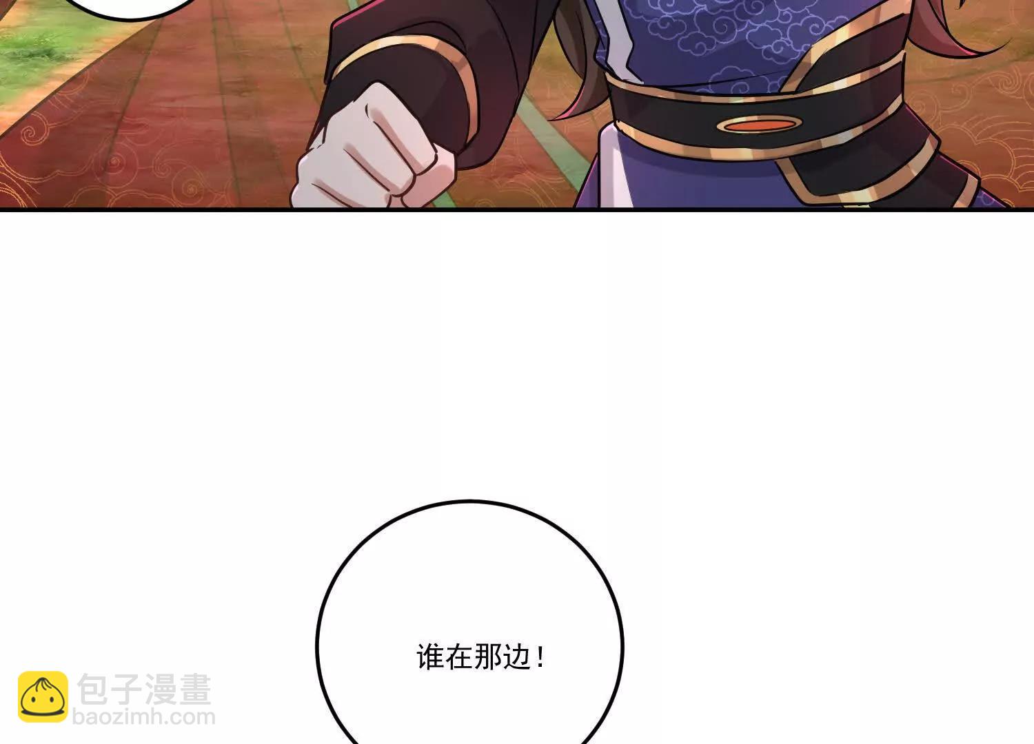 95话 修禁术，先游泳-第95话