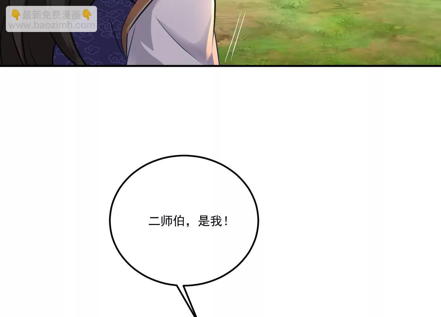 95话 修禁术，先游泳-第95话
