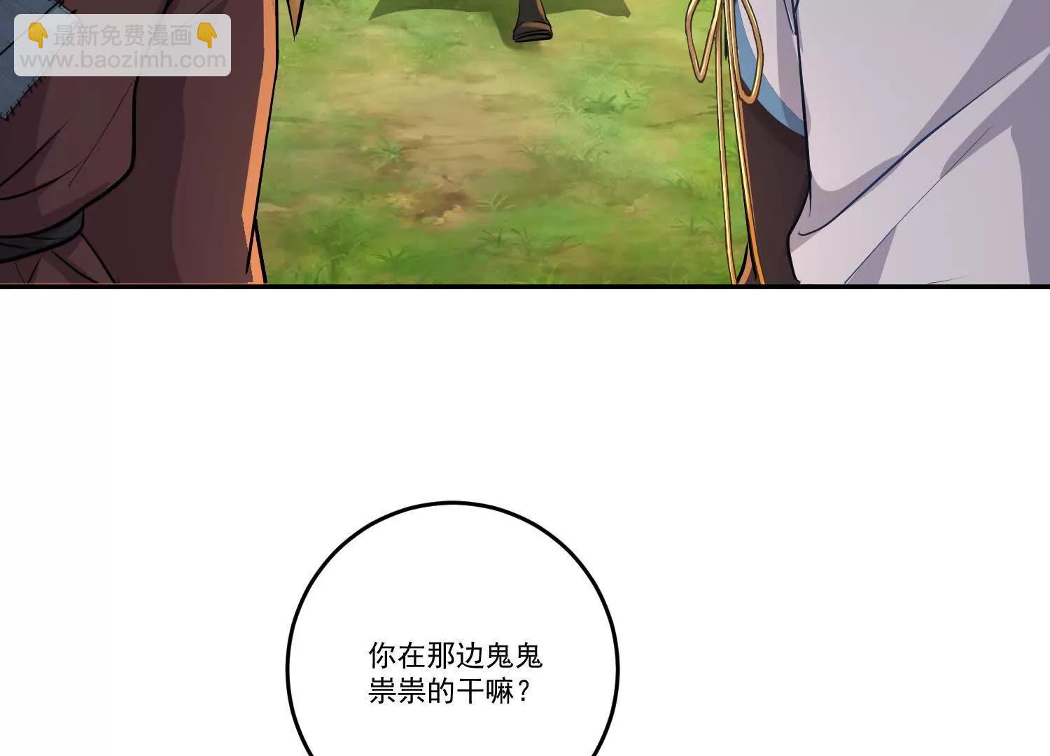 95话 修禁术，先游泳-第95话