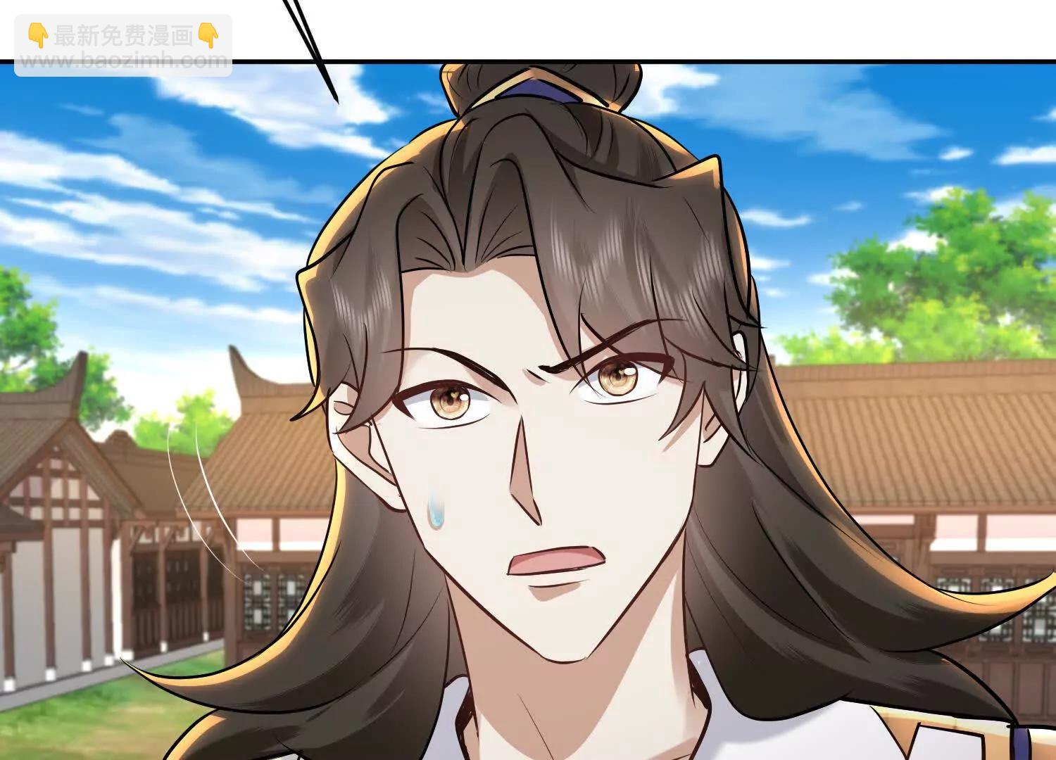 95话 修禁术，先游泳-第95话