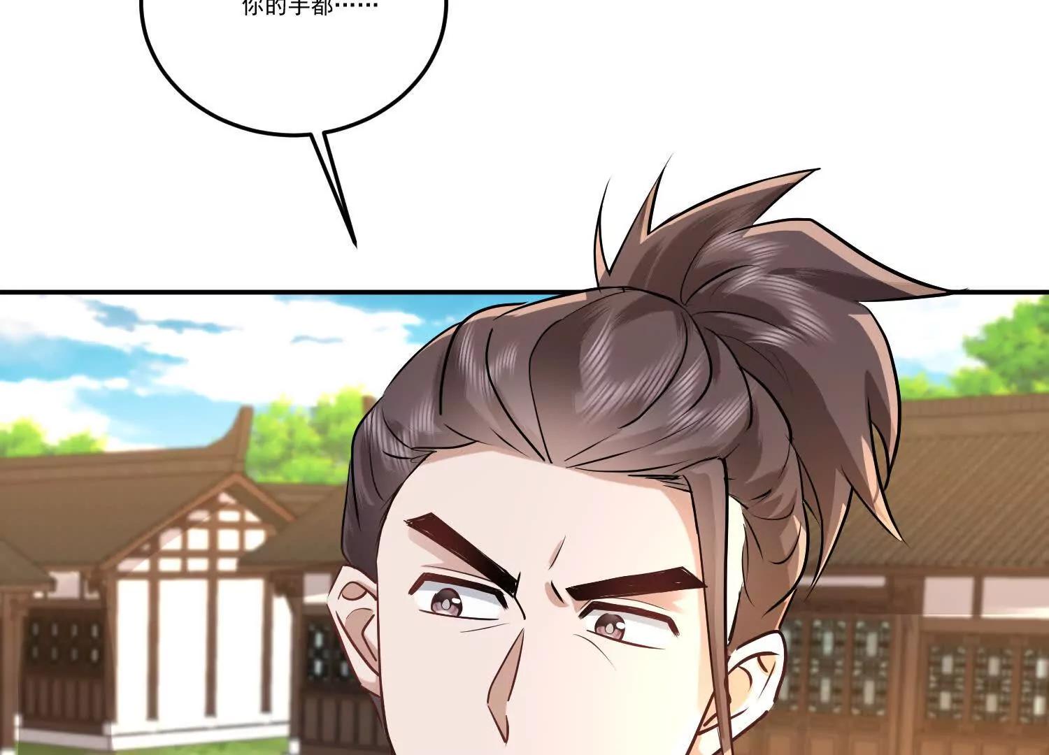 95话 修禁术，先游泳-第95话