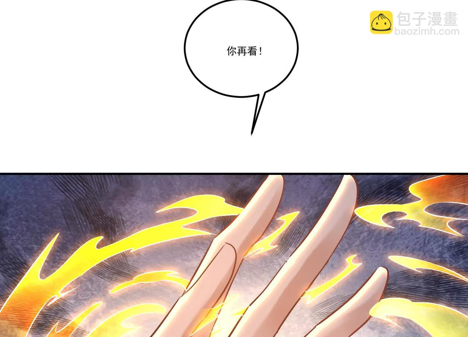 95话 修禁术，先游泳-第95话
