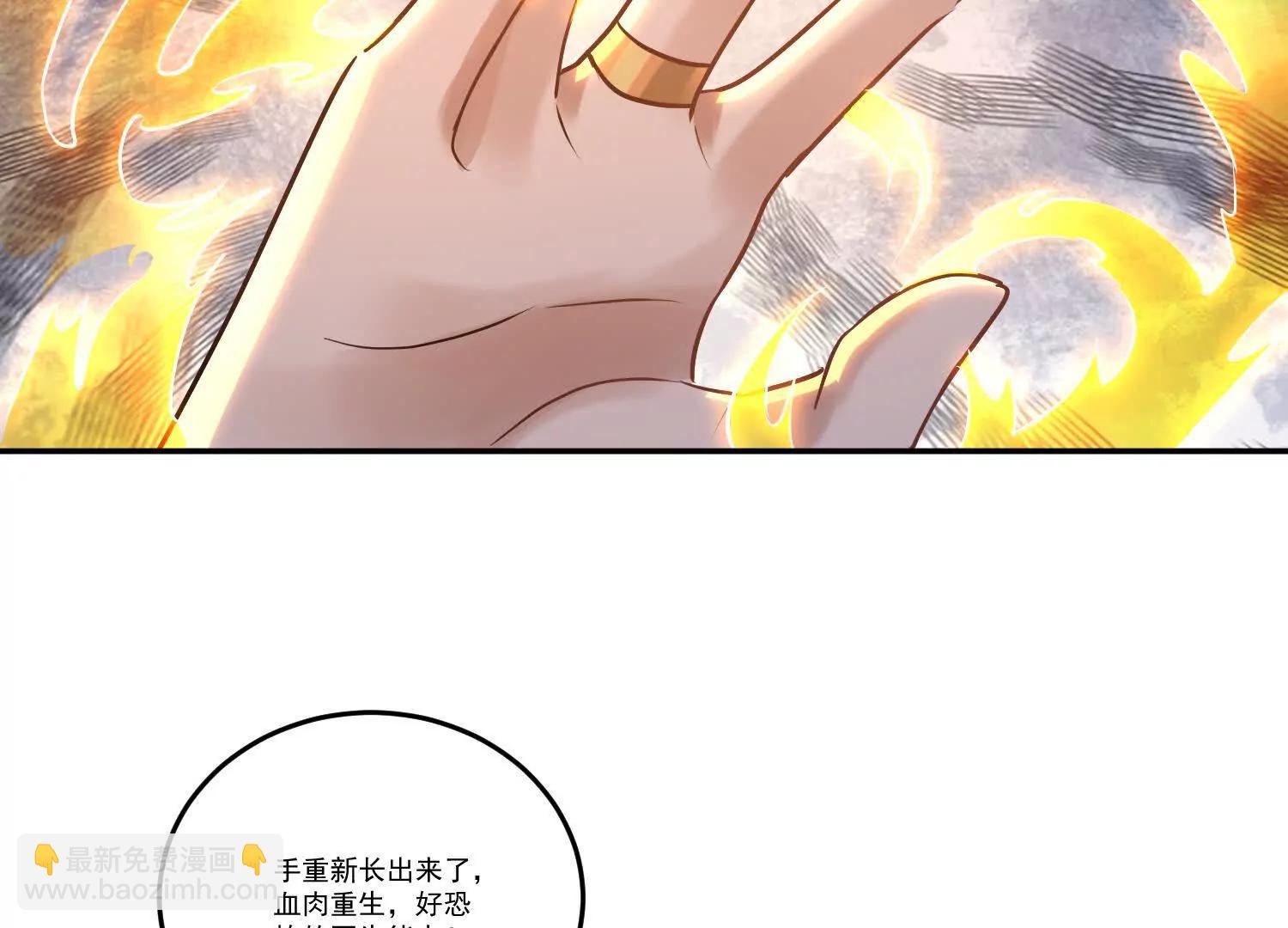 95话 修禁术，先游泳-第95话