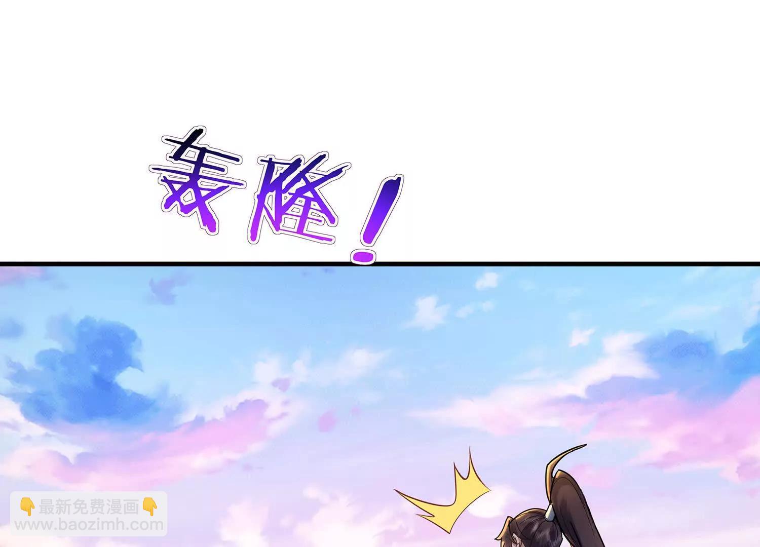 97话 仙塔现世-第97话