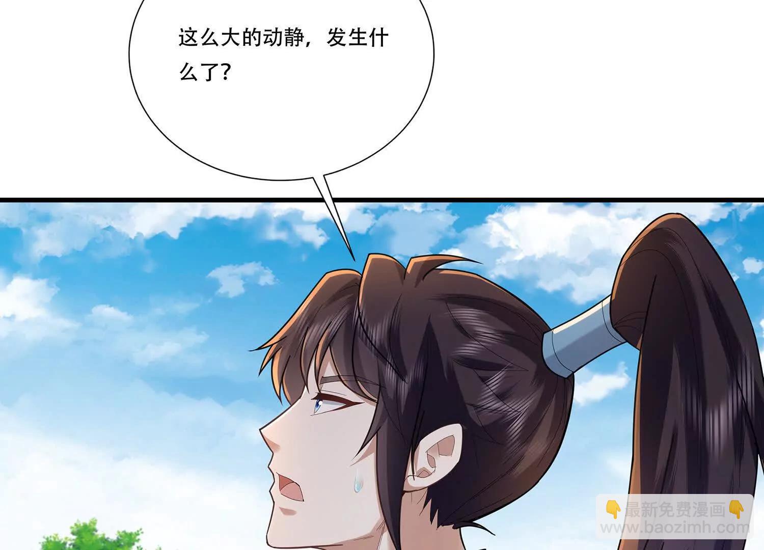 97话 仙塔现世-第97话