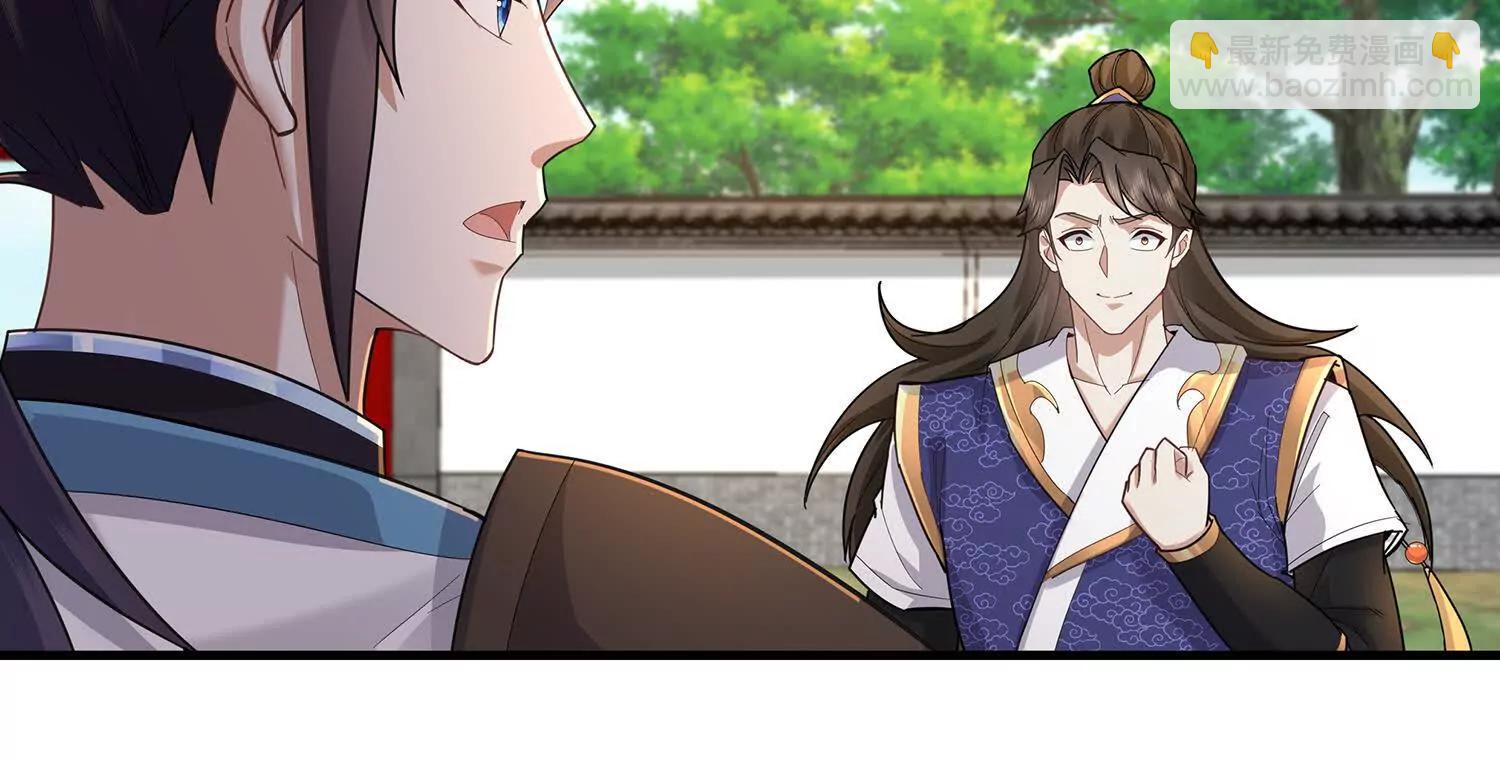 97话 仙塔现世-第97话