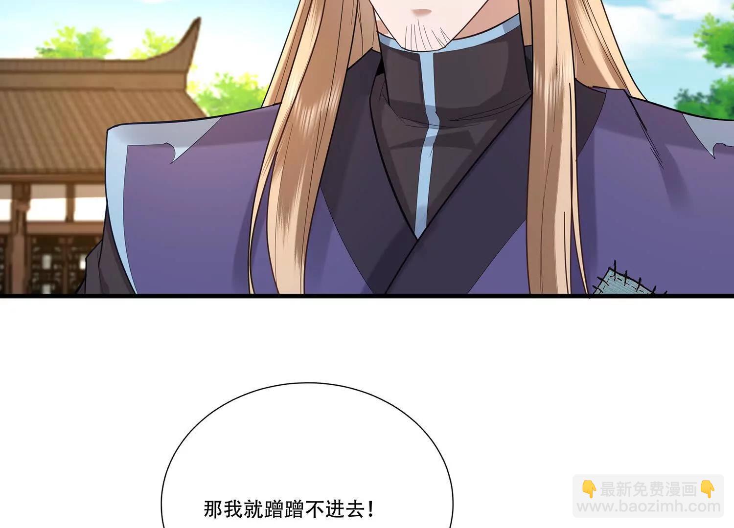 97话 仙塔现世-第97话