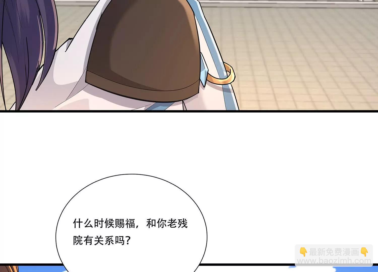 97话 仙塔现世-第97话
