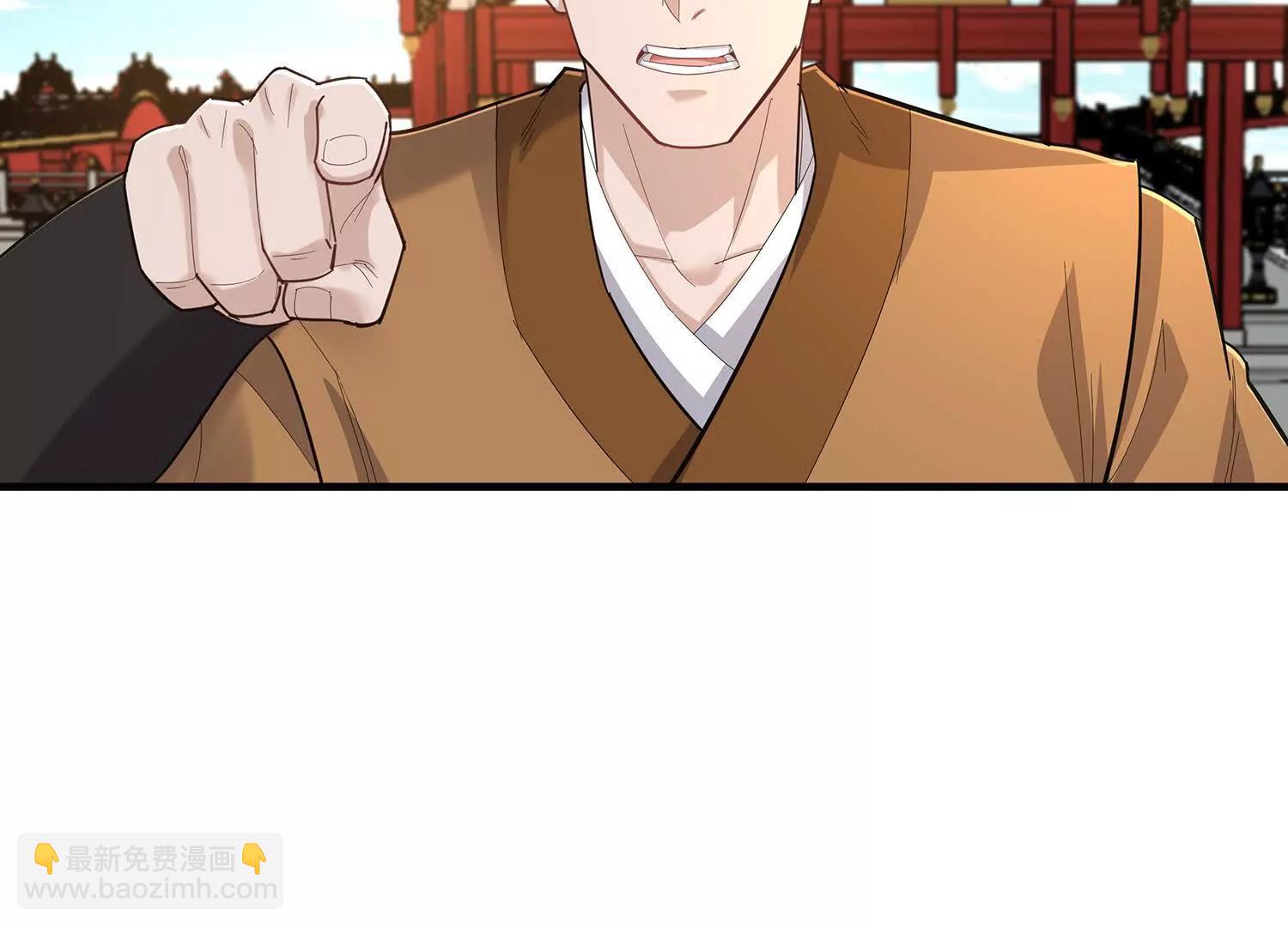 97话 仙塔现世-第97话