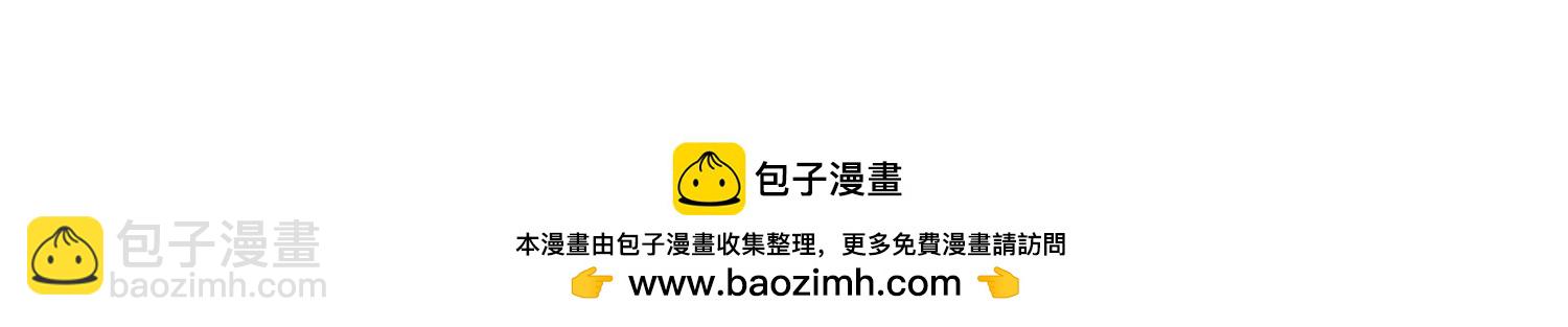 97话 仙塔现世-第97话