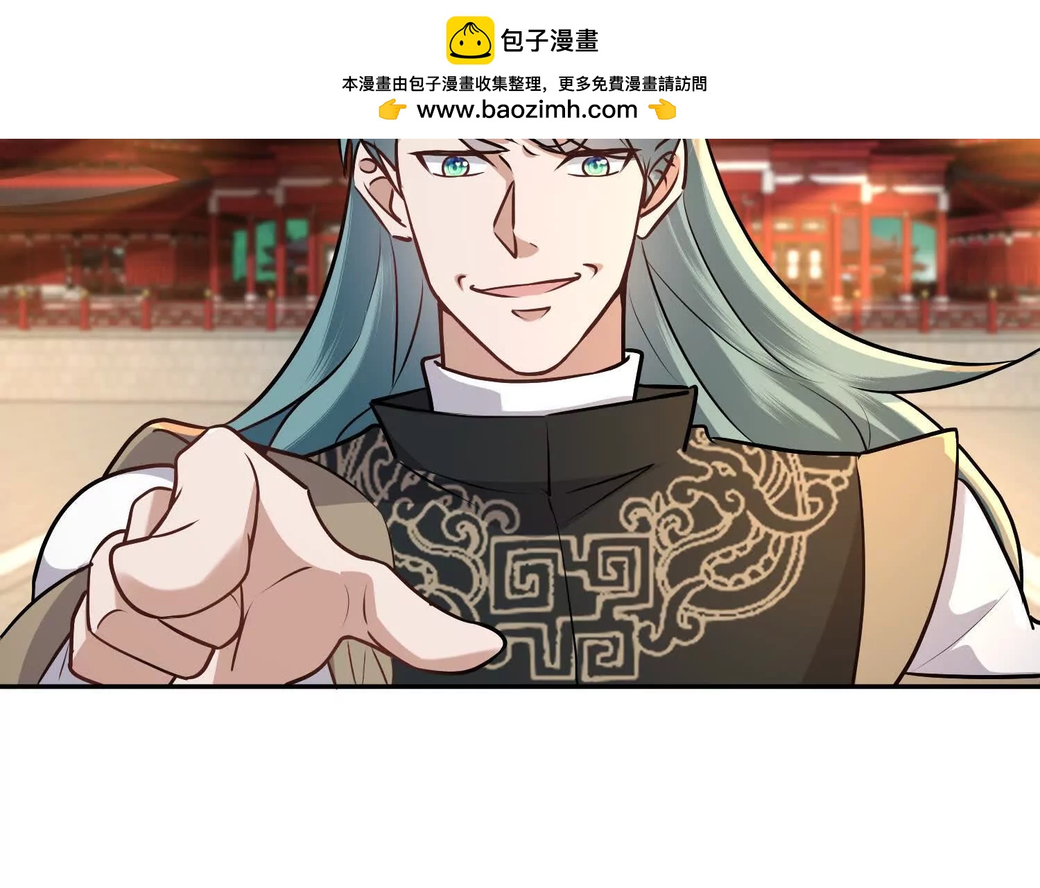 99话 你脸上有东西-第99话