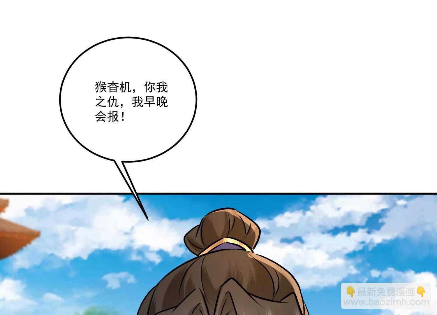 99话 你脸上有东西-第99话