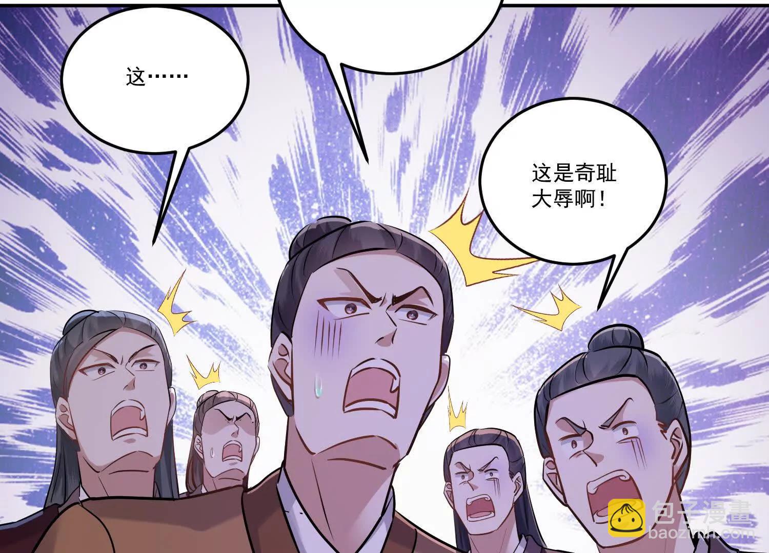 99话 你脸上有东西-第99话