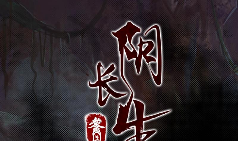 第1话 给娘配婚(1/2)-第1话