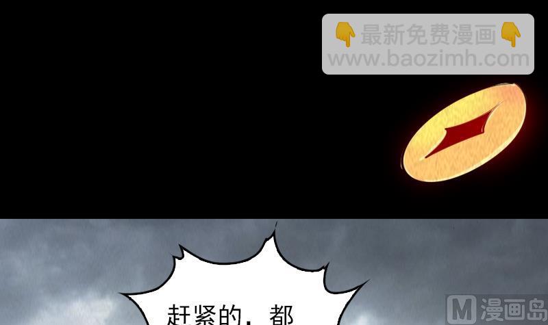 第1话 给娘配婚(1/2)-第1话