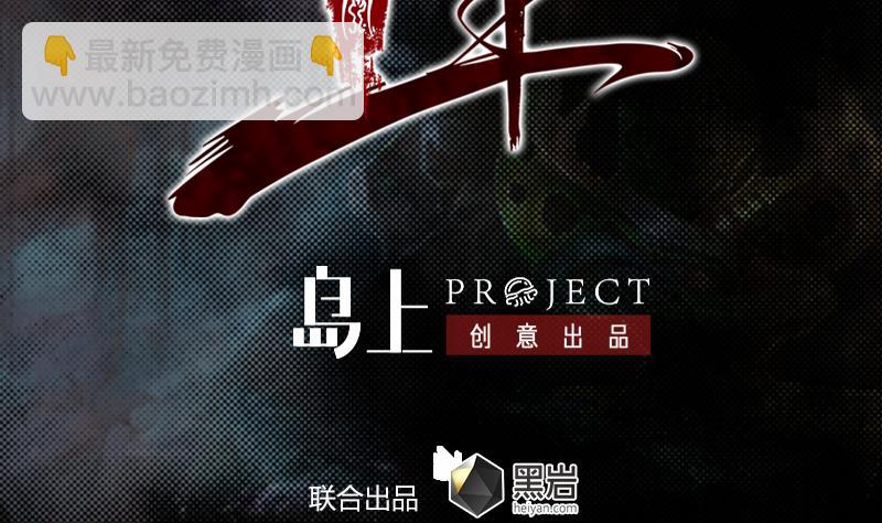 第1话 给娘配婚(1/2)-第1话