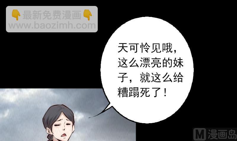 第1话 给娘配婚(1/2)-第1话