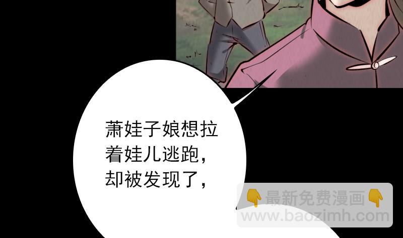第1话 给娘配婚(1/2)-第1话