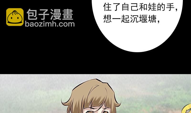 第1话 给娘配婚(1/2)-第1话