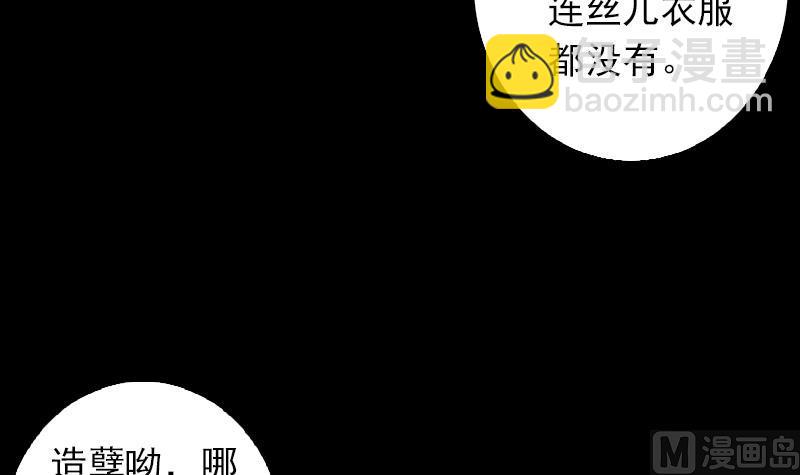 第1话 给娘配婚(1/2)-第1话