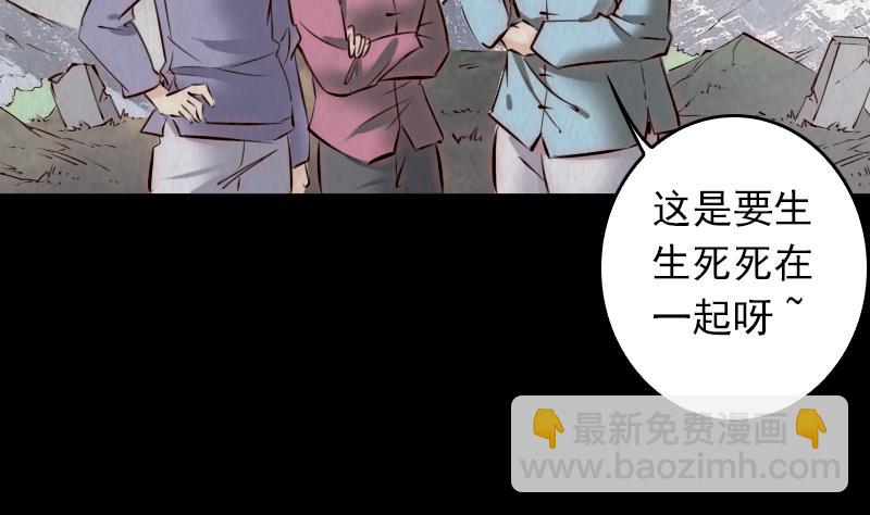 第1话 给娘配婚(1/2)-第1话