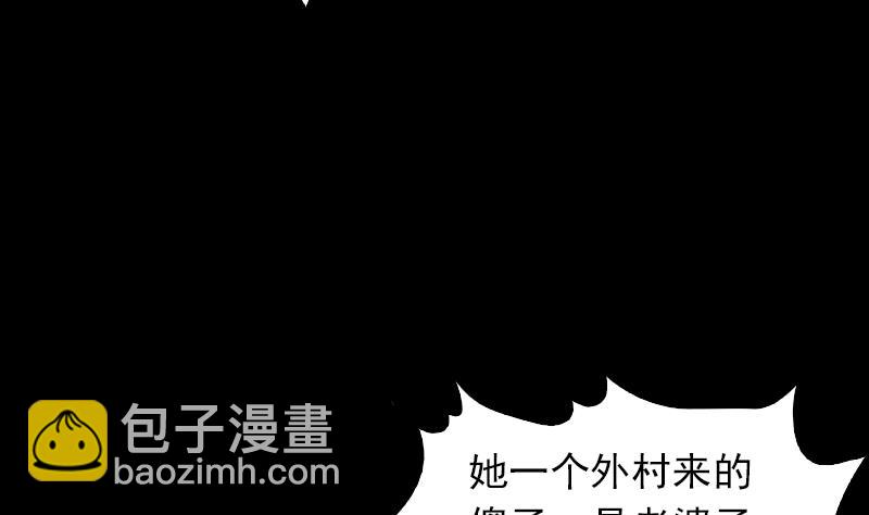 第1话 给娘配婚(1/2)-第1话